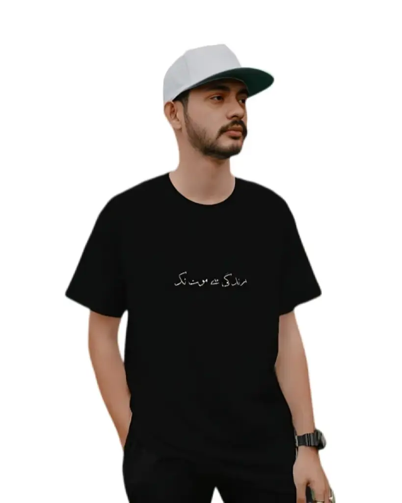 Life to Death The Journey Printed Tee