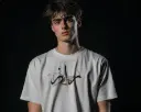Muted Flex Tee