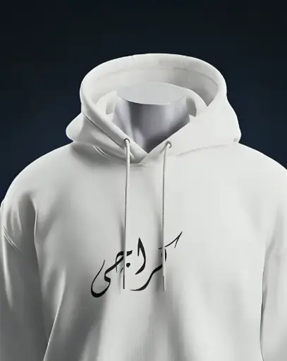 Urban Karachi Winters Hoddie Unisex White