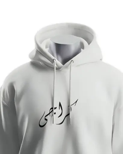 Urban Karachi Winters Hoddie Unisex White