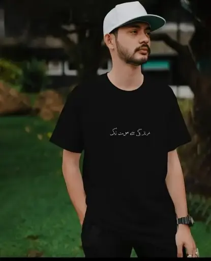 Life to Death The Journey Printed Tee